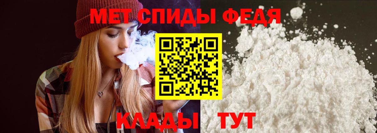 Советский  Амфетамин  Вход с VPN  Амфетамин Розовый 