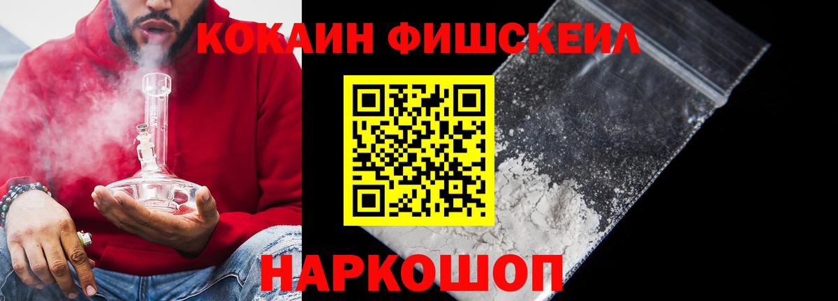 Cocaine 98% Советский