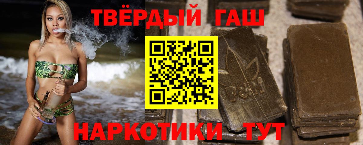 ГАШИШ Ice-O-Lator Советский