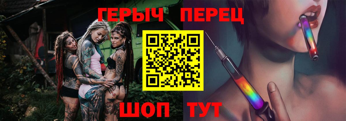 Советский  Героин афганец  Вход с VPN 