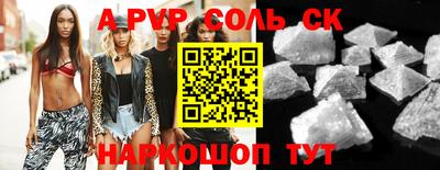 каннабис Малоярославец