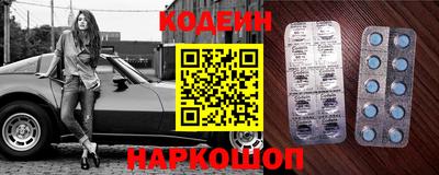 мефедрон Мариинск