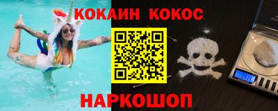 каннабис Малоярославец