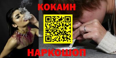 мефедрон Мариинск