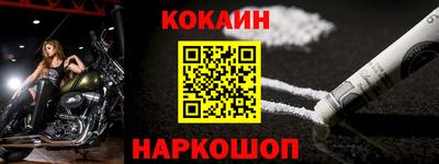 каннабис Малоярославец
