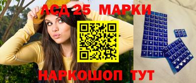 мефедрон Мариинск