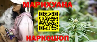 мефедрон Мариинск