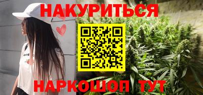 каннабис Малоярославец