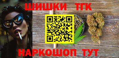 мефедрон Мариинск