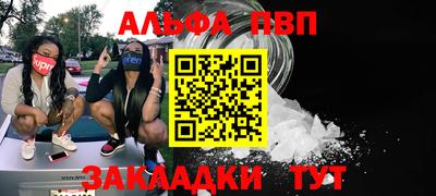 каннабис Малоярославец