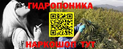 мефедрон Мариинск