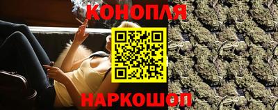 каннабис Малоярославец