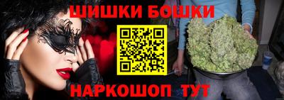 каннабис Малоярославец