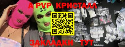 прущие крисы Малгобек