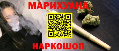мефедрон Мариинск
