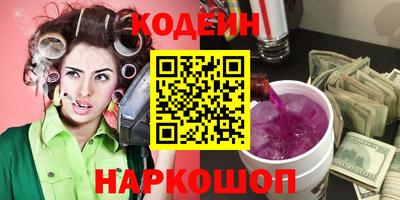 мефедрон Мариинск
