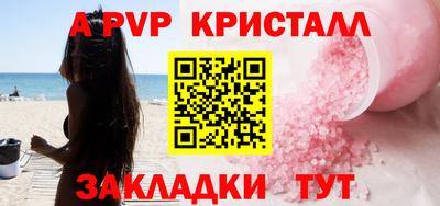 прущие крисы Малгобек