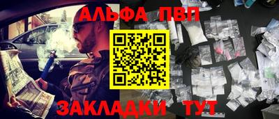 мефедрон Мариинск