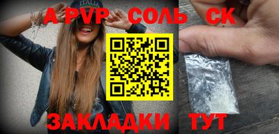 прущие крисы Малгобек