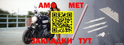 мефедрон Мариинск