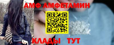 мефедрон Мариинск