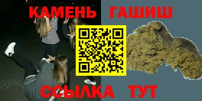 каннабис Малоярославец