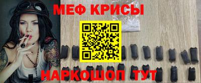 прущие крисы Малгобек