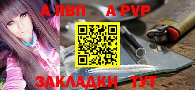 мефедрон Мариинск