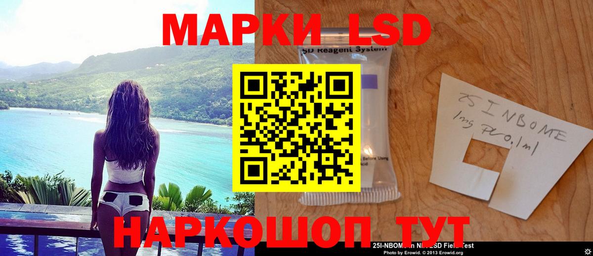 Лсд 25 экстази кислота  Вход с VPN  Советский  Лсд 25 экстази ecstasy 