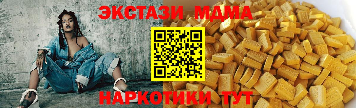 Канабис Советский