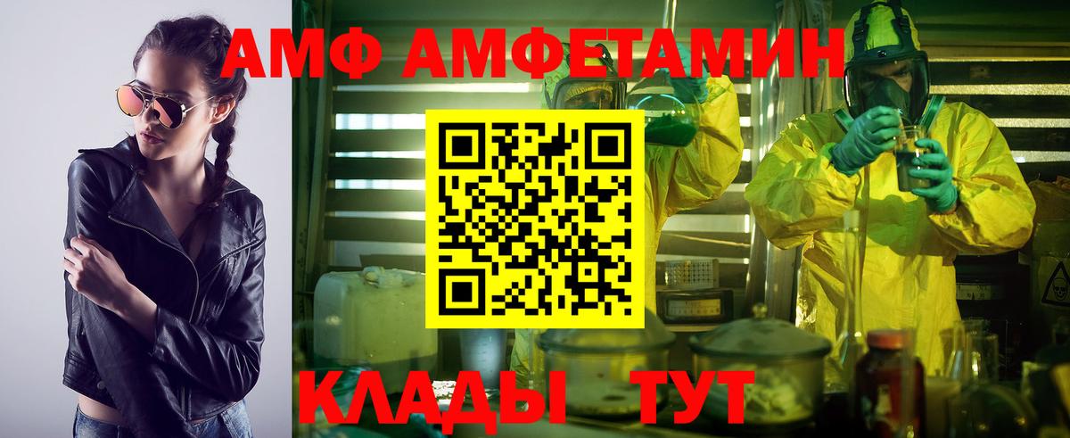 Советский  ГАШ  Каннабис  Вход с VPN  Cocaine  Меф   МЕФ 