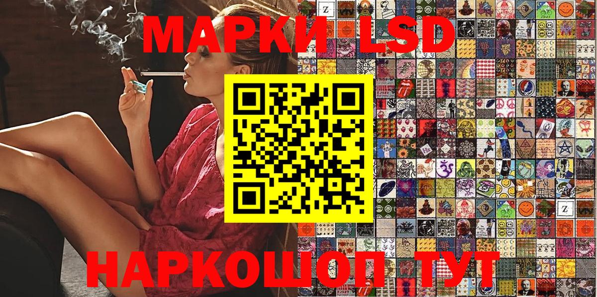 Советский  Марки N-bome 1,8мг  Марки NBOMe  Вход с VPN 