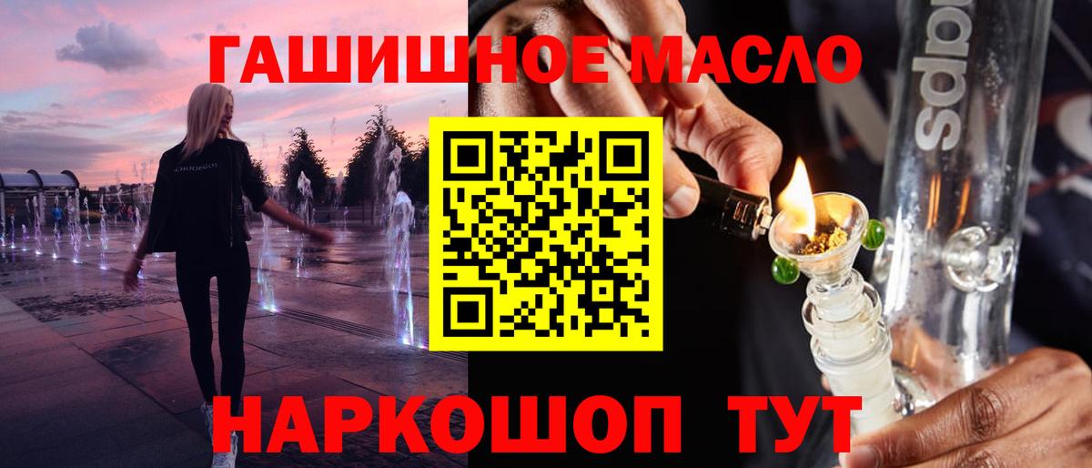 Дистиллят ТГК Wax  Вход с VPN  Советский 