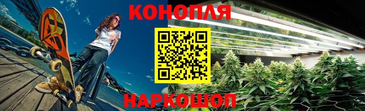 Канабис Amnesia  Каннабис сатива  Бошки марихуана гибрид  Конопля сатива  Вход с VPN  Советский 